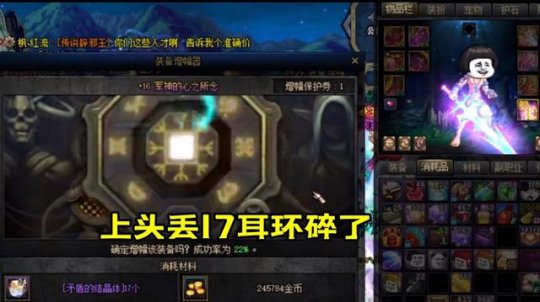 dnf100级版本私服1