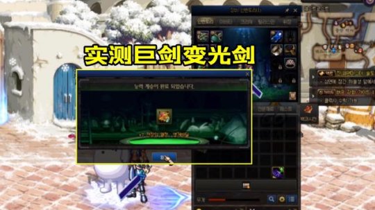 地下城私服“姜主策”被停职了！有望开放SS升级神话，告别随机模式10