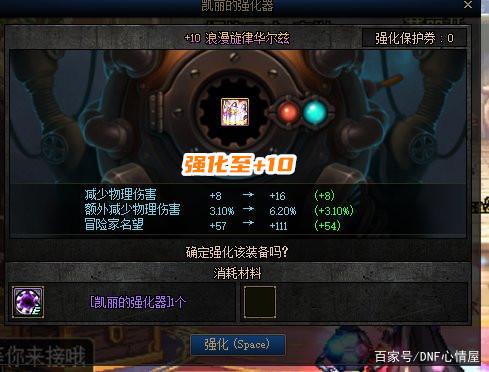 dnfsf现在去这里搬砖是最好的！稳定收益200万！1033