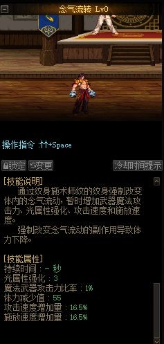 dnf私服100级奶量计算公式127
