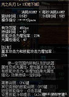 地下城私服特工伤害翻四倍？这一点据说没几个人知道！298