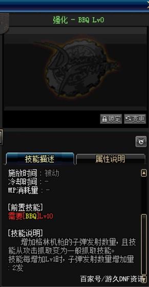 「神话排名」武神三觉神话，符文tp371