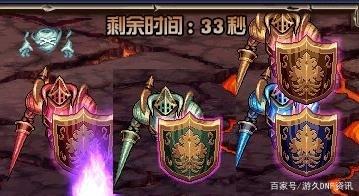 dnf私服封包372