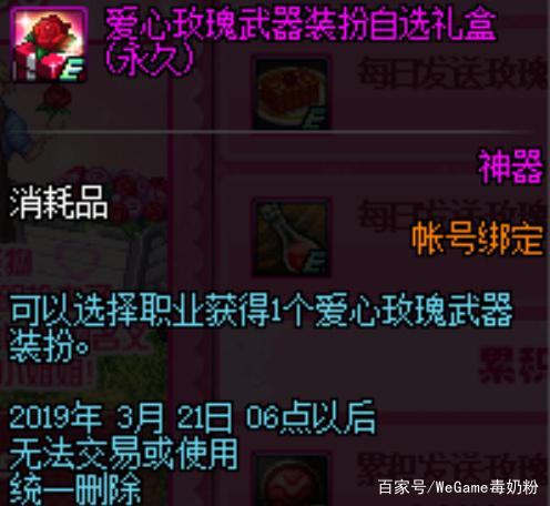 dnf公益服漩涡别忘记打，未来新传说卡可兑换，替换卢克光升级胚子387