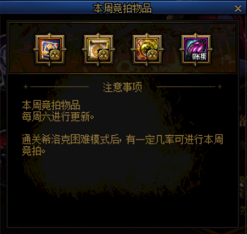 dnf私服影子系统5
