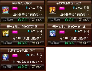 dnfsf守护者三觉武器“钝器”“太刀”幻化详细鉴赏539