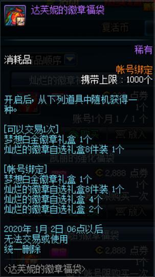 dnf公益服最稀有宠物排行，外观独特很霸气，最后一个竟是普雷真身！583