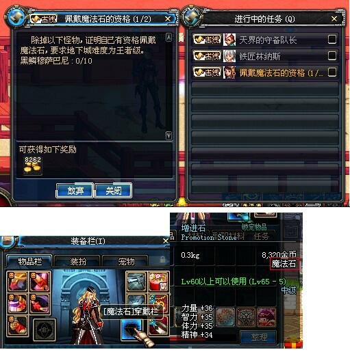 dnf100级版本私服59
