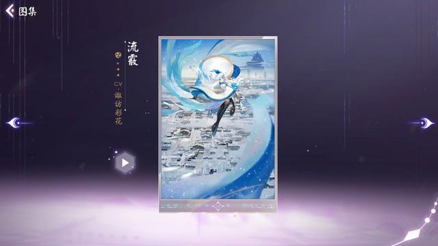 dnf私服重楼之泪635