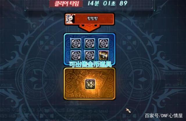 私服60dnf直播659
