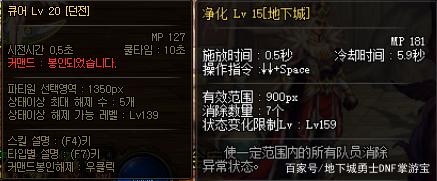 dnf公益服体验服12.24版本商城活动更新，666点券一套炫彩雪人套上架753