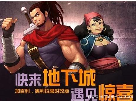 dnfsf现在去这里搬砖是最好的！稳定收益200万！764