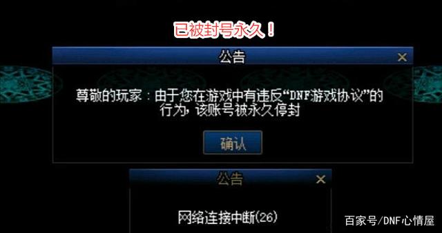 dnf私服破碎的梦境之尘781