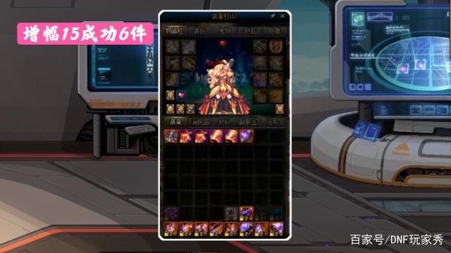 dnf100级版本私服801