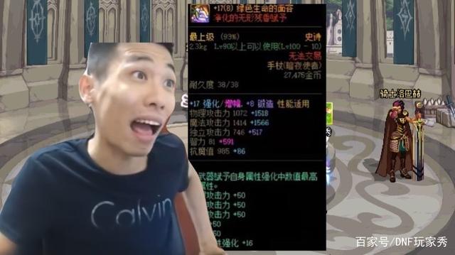 dnf私服能实现打团吗803