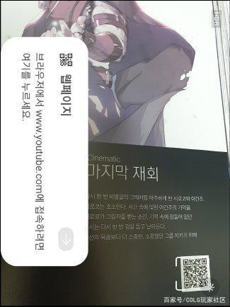 地下城私服12月新增战令玩法！随机天空装扮罐子，炫彩光环自选礼盒844