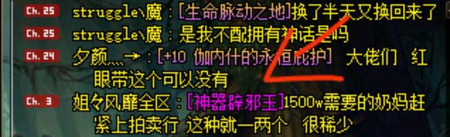 「神话排名」武神三觉神话，符文tp967