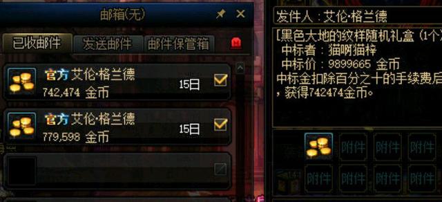 dnf私服3.24领主套+眩惑之塔活动全民95哈林武器，搬砖新副本974